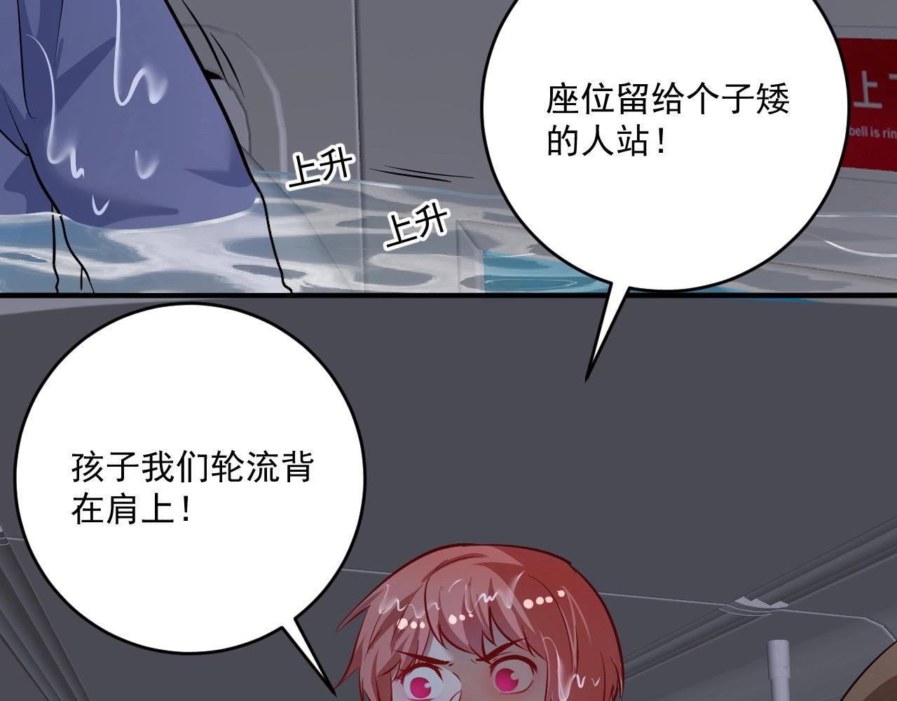 第203话乘风破浪79