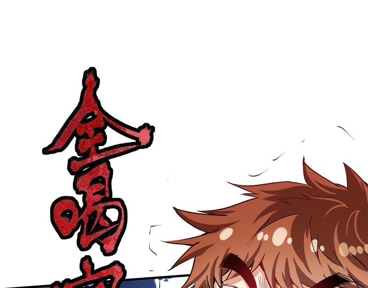 第36话 你都瘦脱相了！90