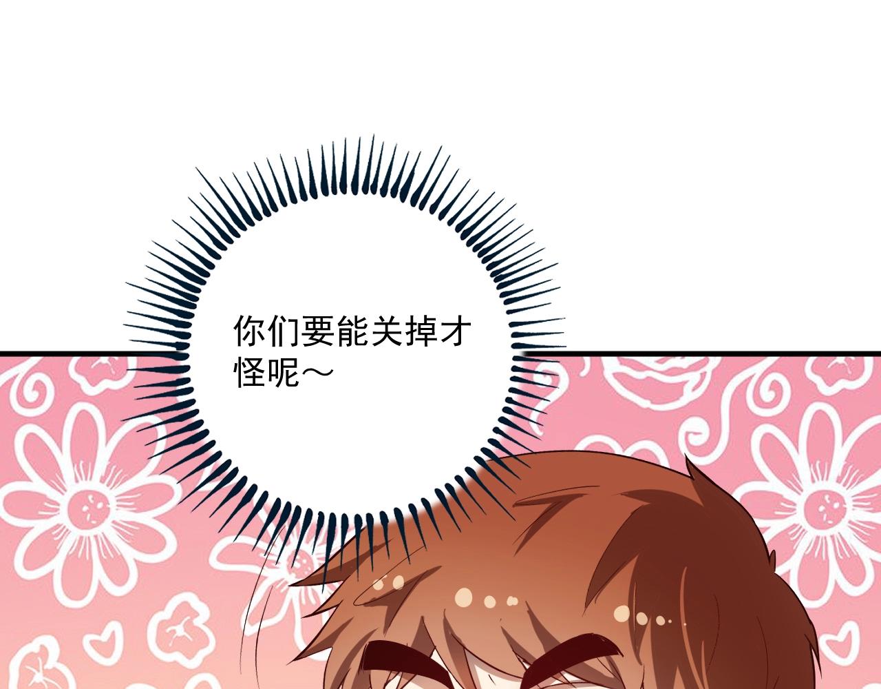 第331话 偷袭！不讲武德！73