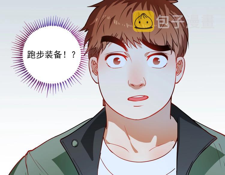 第7话 系统诚不欺我！38