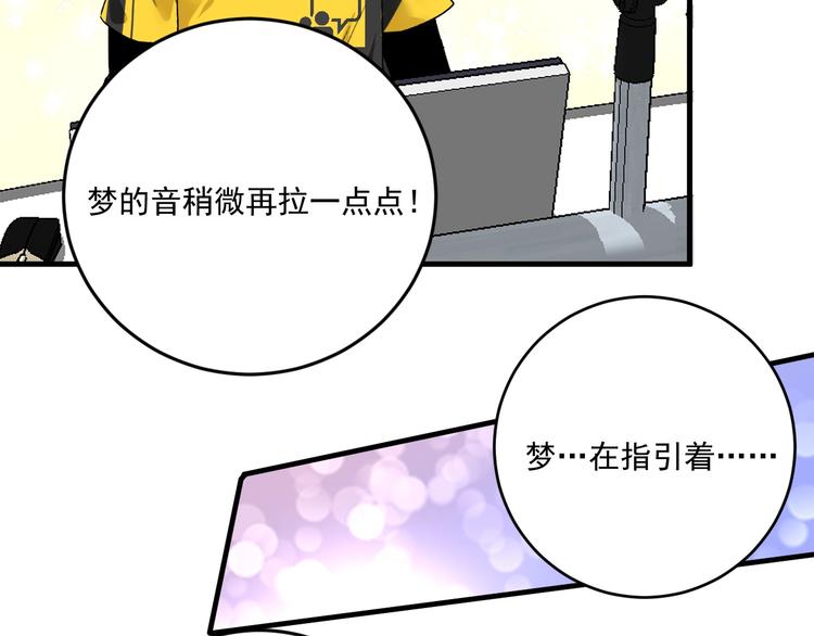 第91话 棚虫39