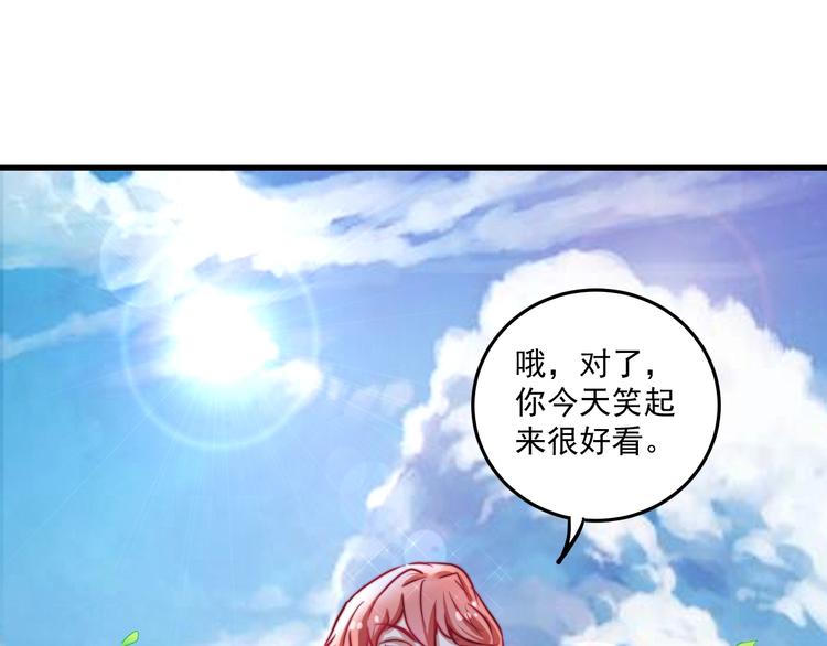 第24话 爱心马拉松！64