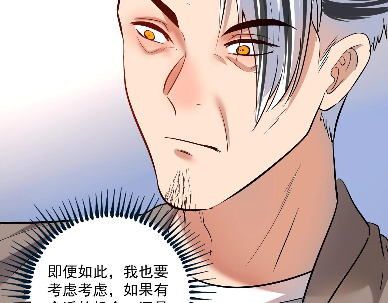 第187话孟氏独家秘籍76