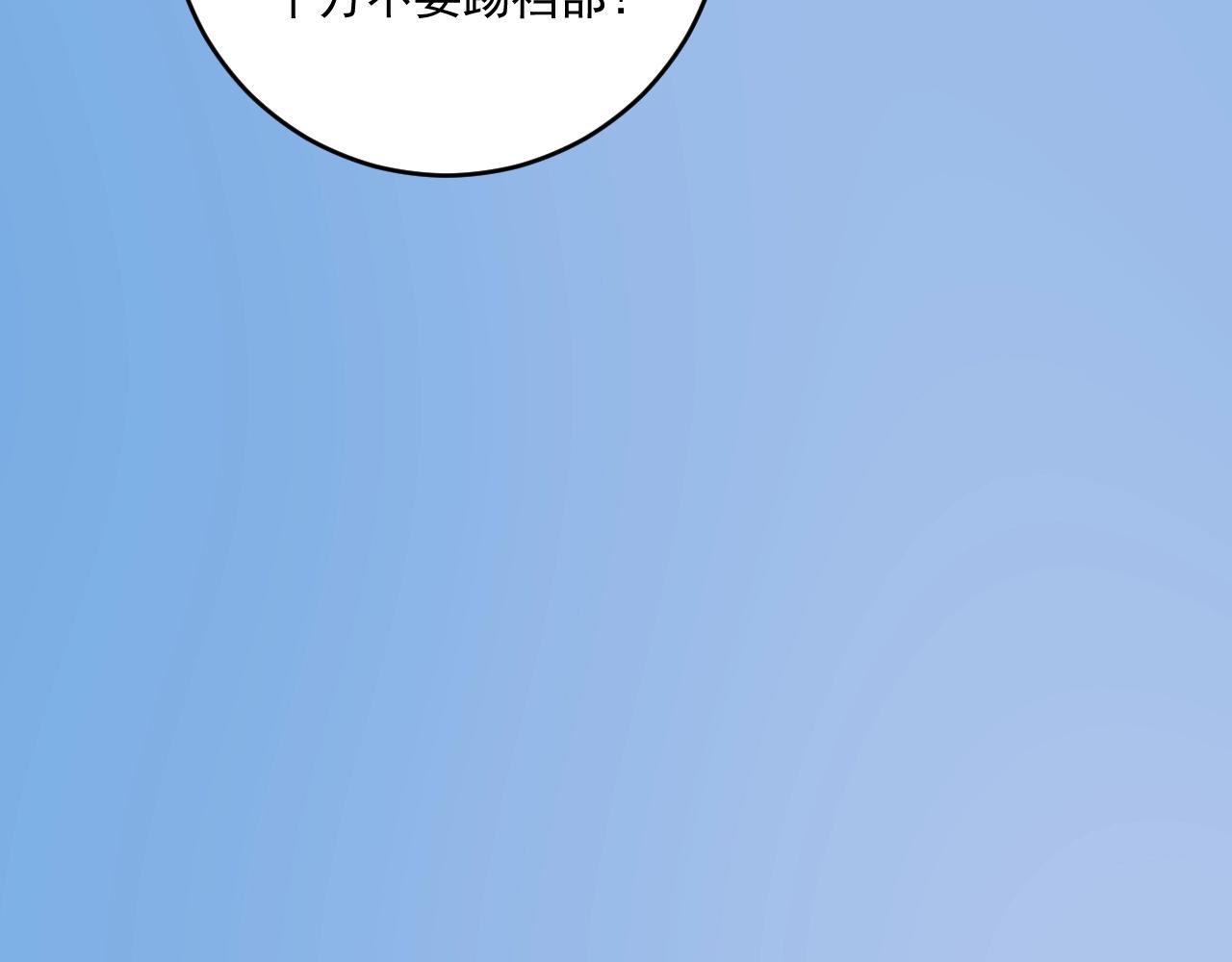 第155话 柔道大师赛58