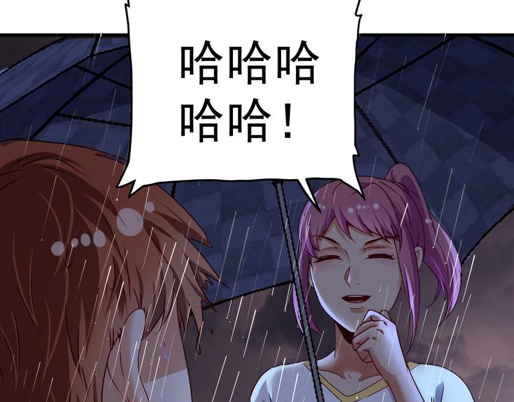 第66话 全世界都知道了！6