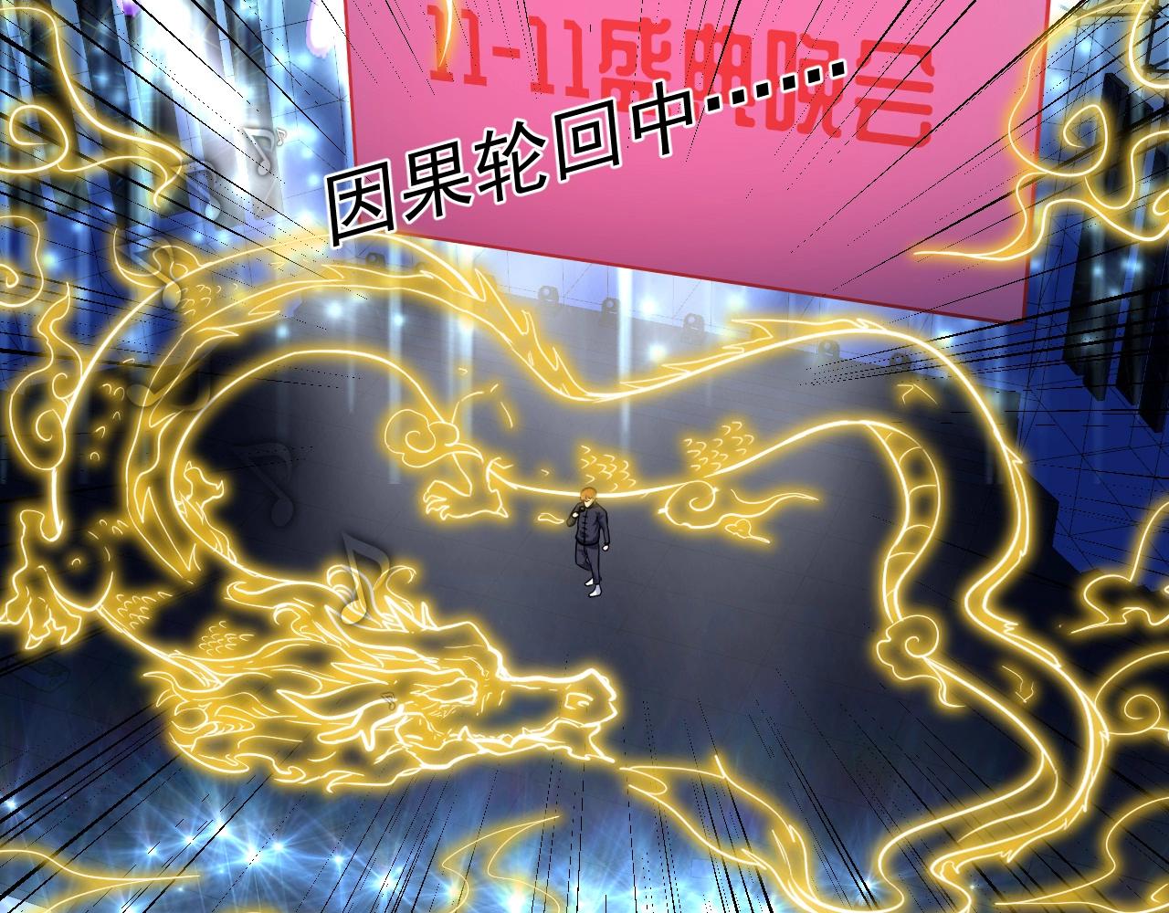 第220话 晚会表演85