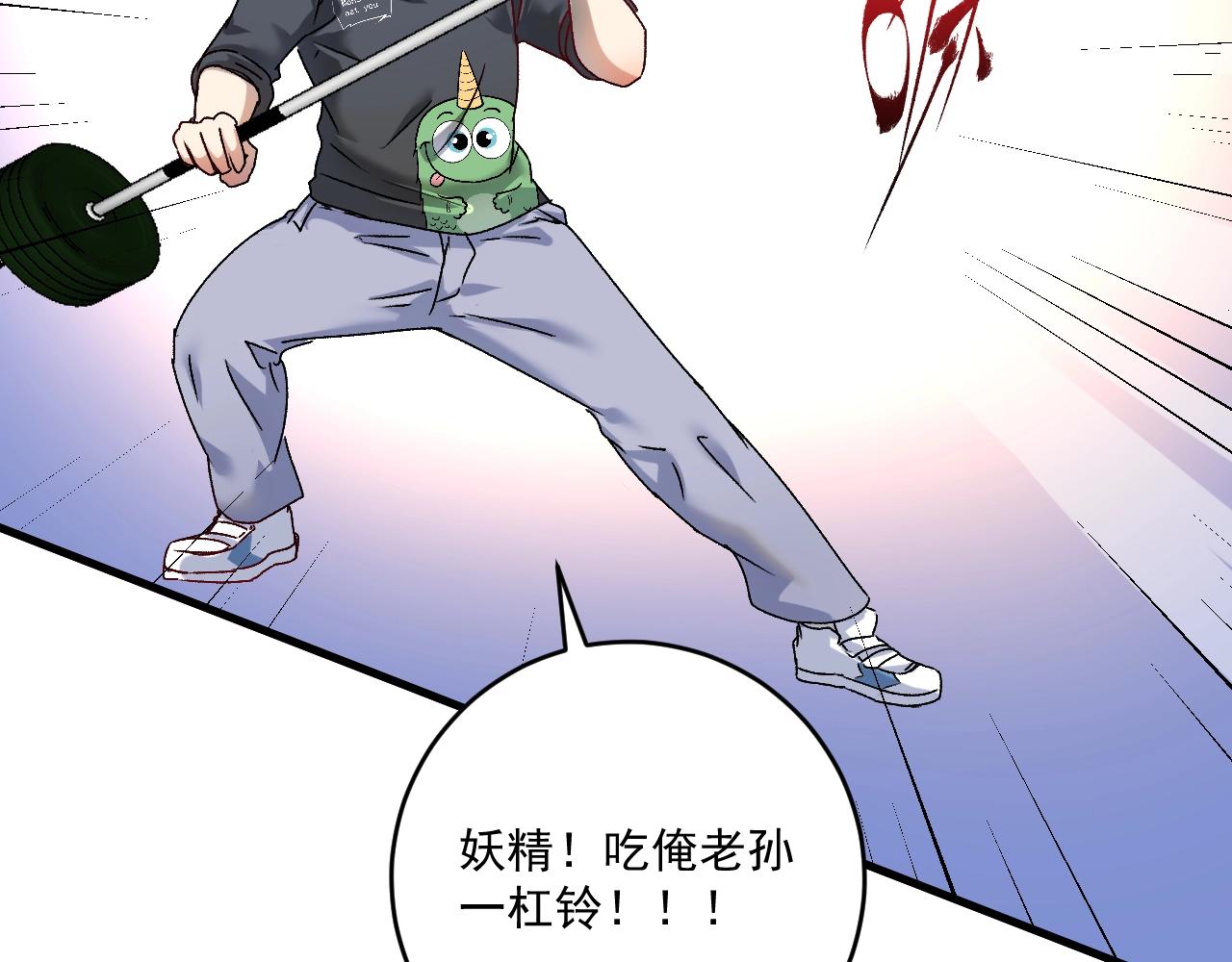 第138话 举重若轻72