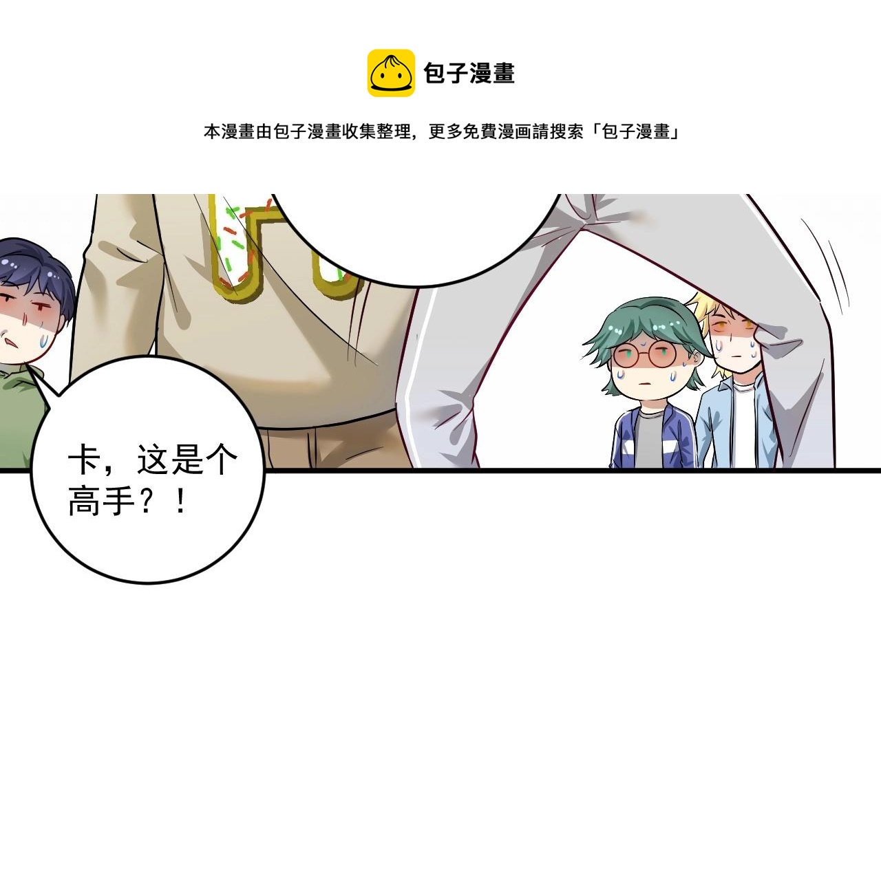 第164话 三方会战60