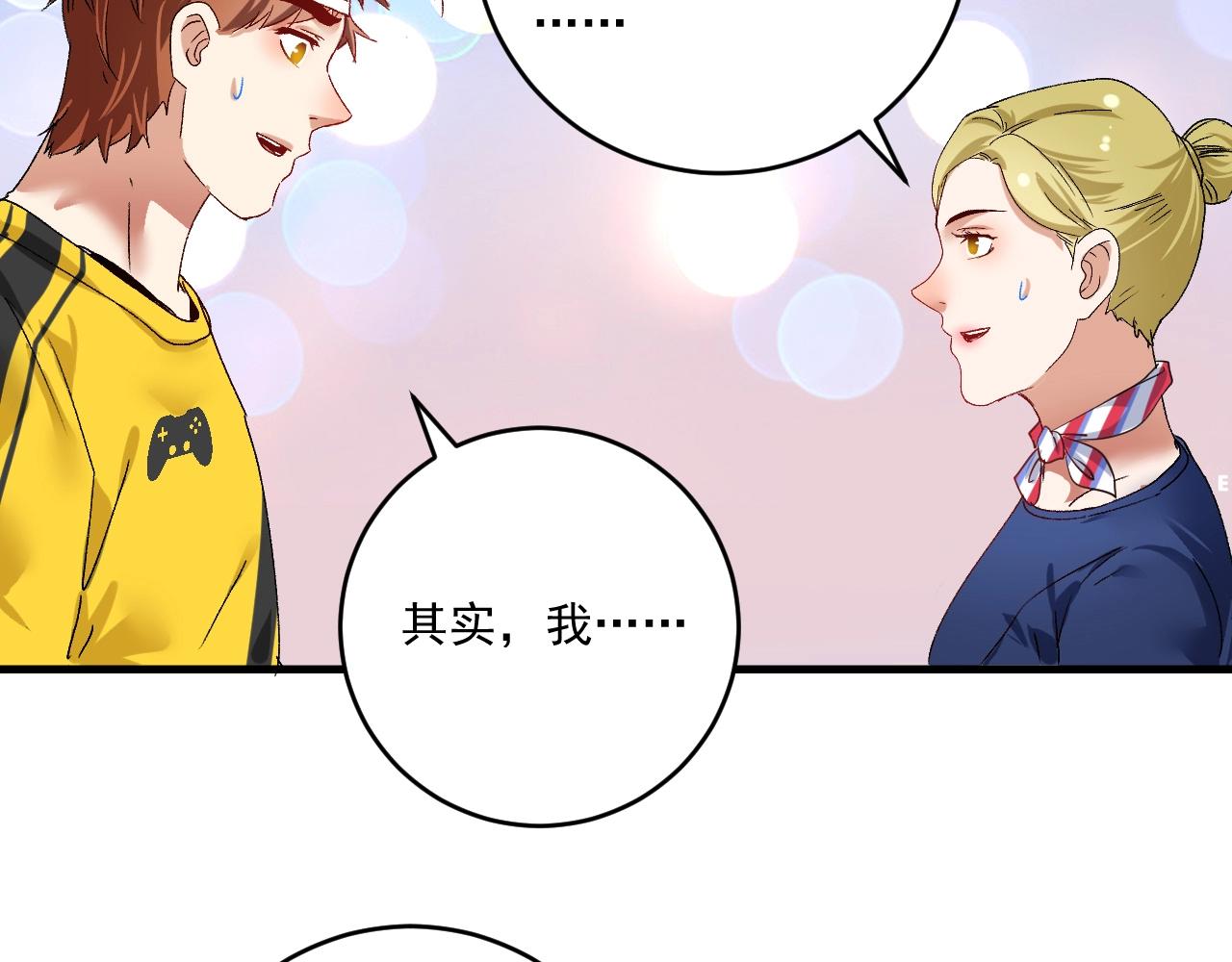 第116话 尘埃落定60