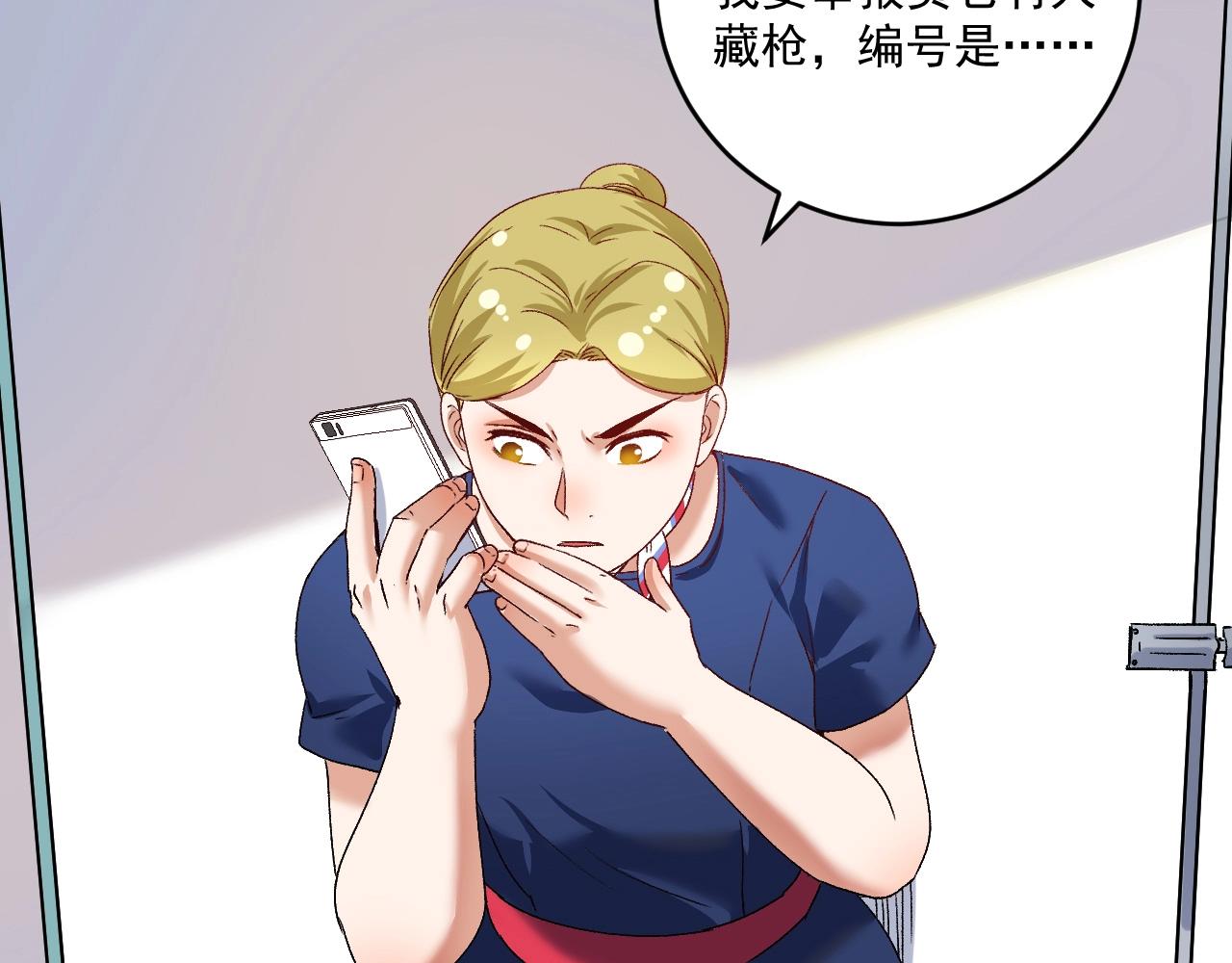 第113话 锁定目标68