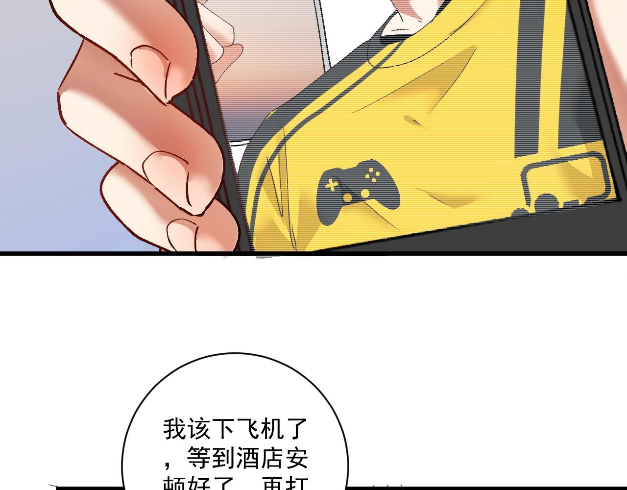 第117话 山海奇人28