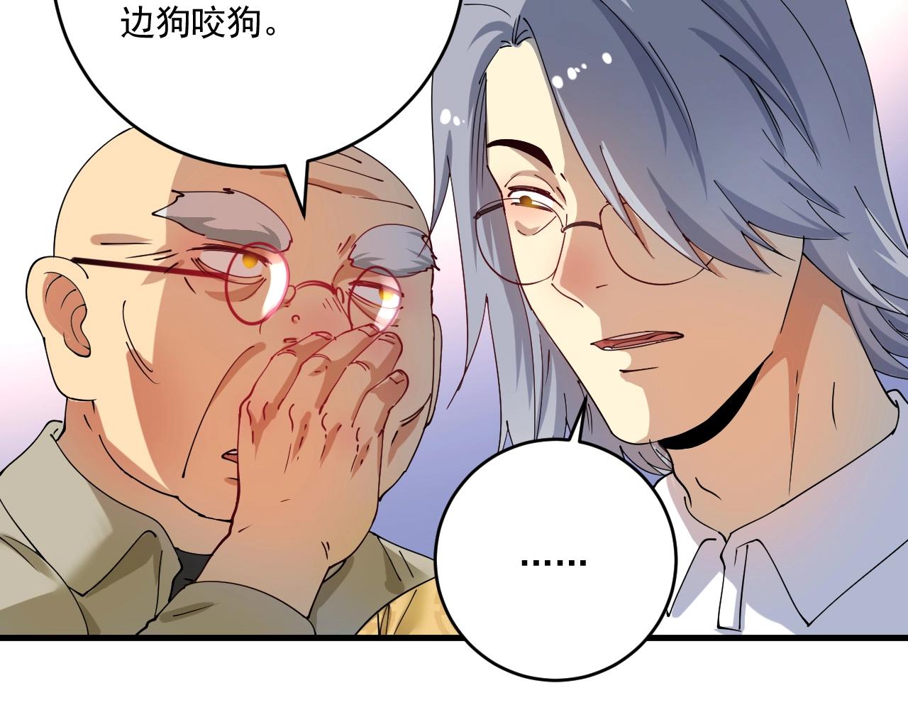 第151话 潜入救人26