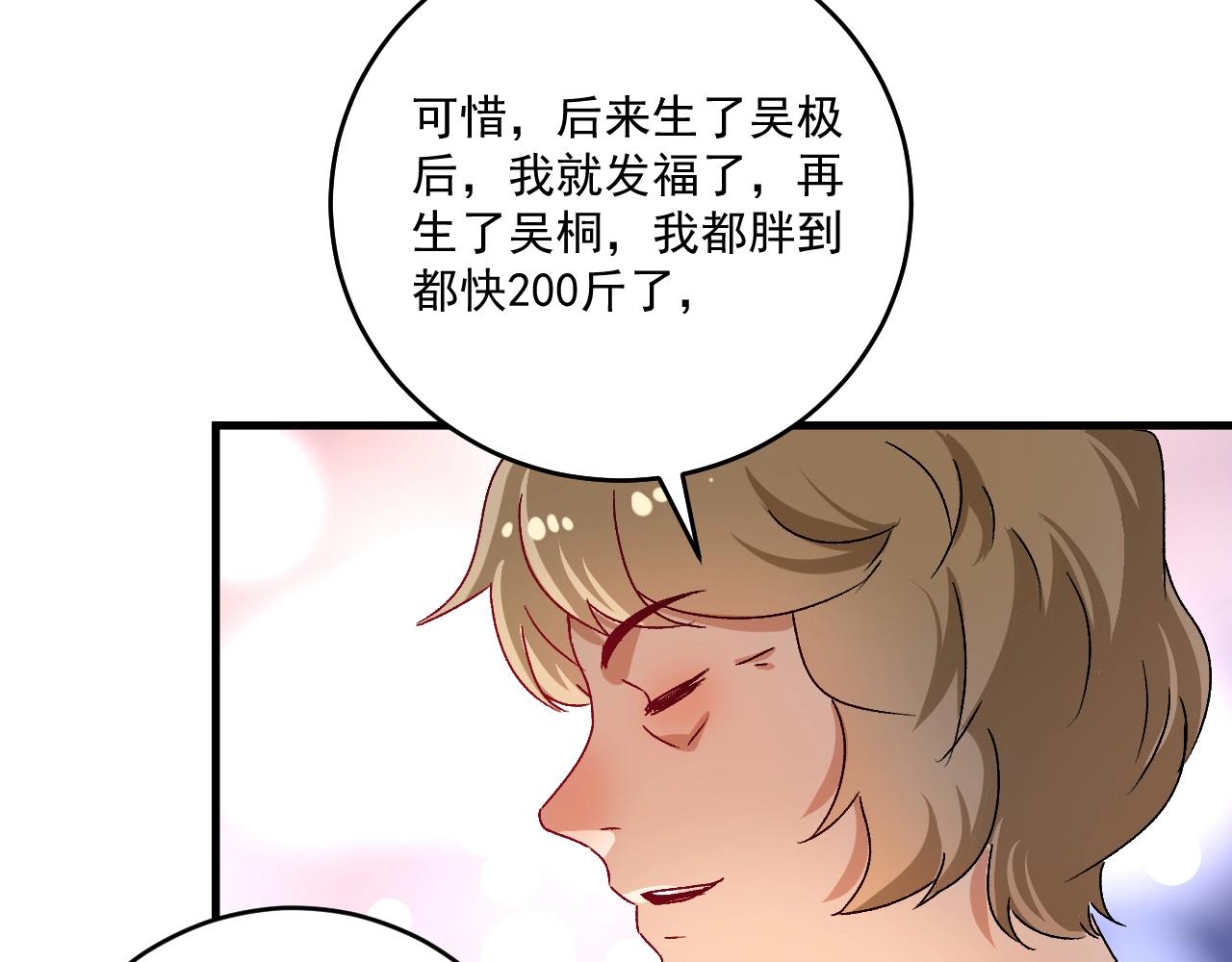 第139话 烟花、摩天轮和愿望36