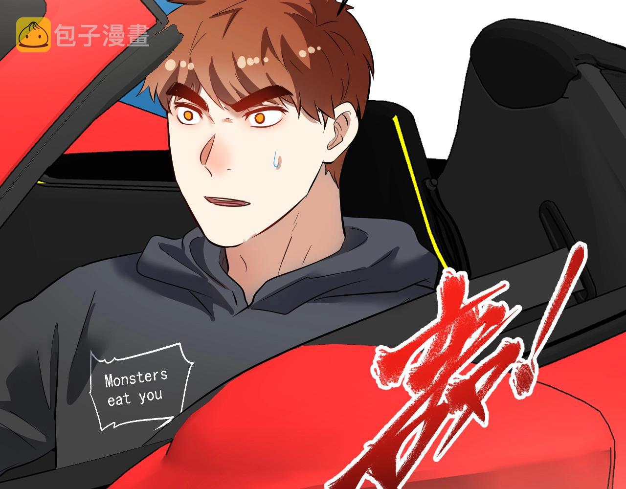 第224话 姐姐的男朋友？！13