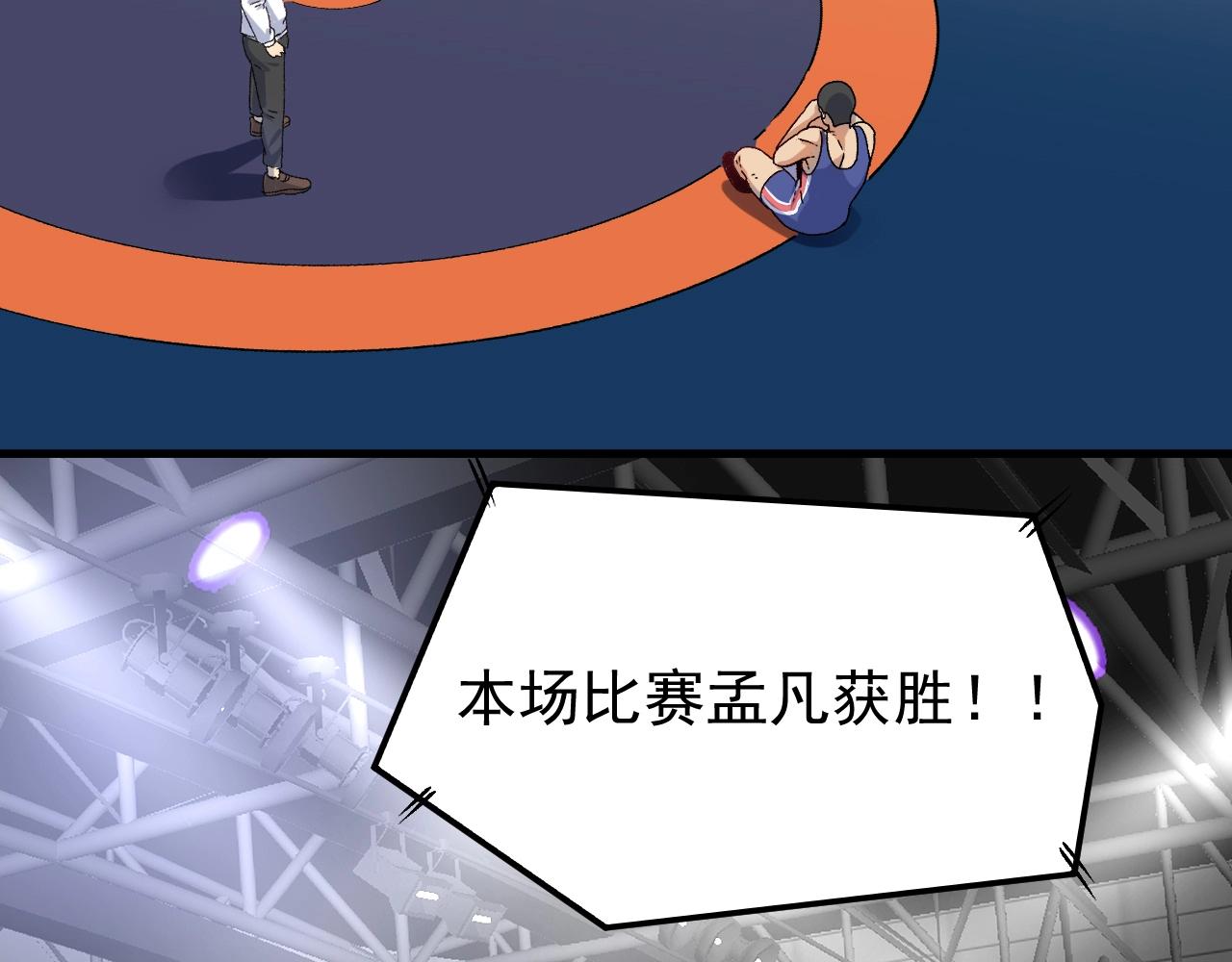 第144 铁神你在干什么？10