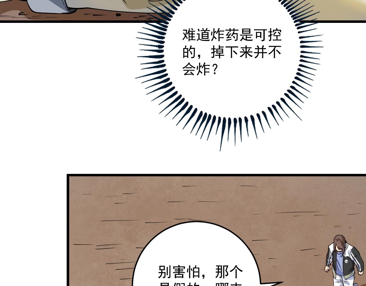 第153话 善后行动11