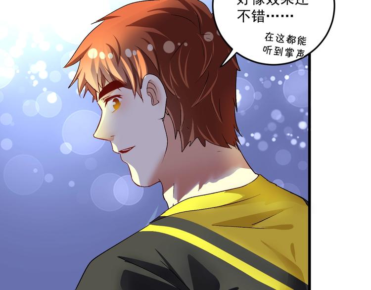 第87话 善施善受48