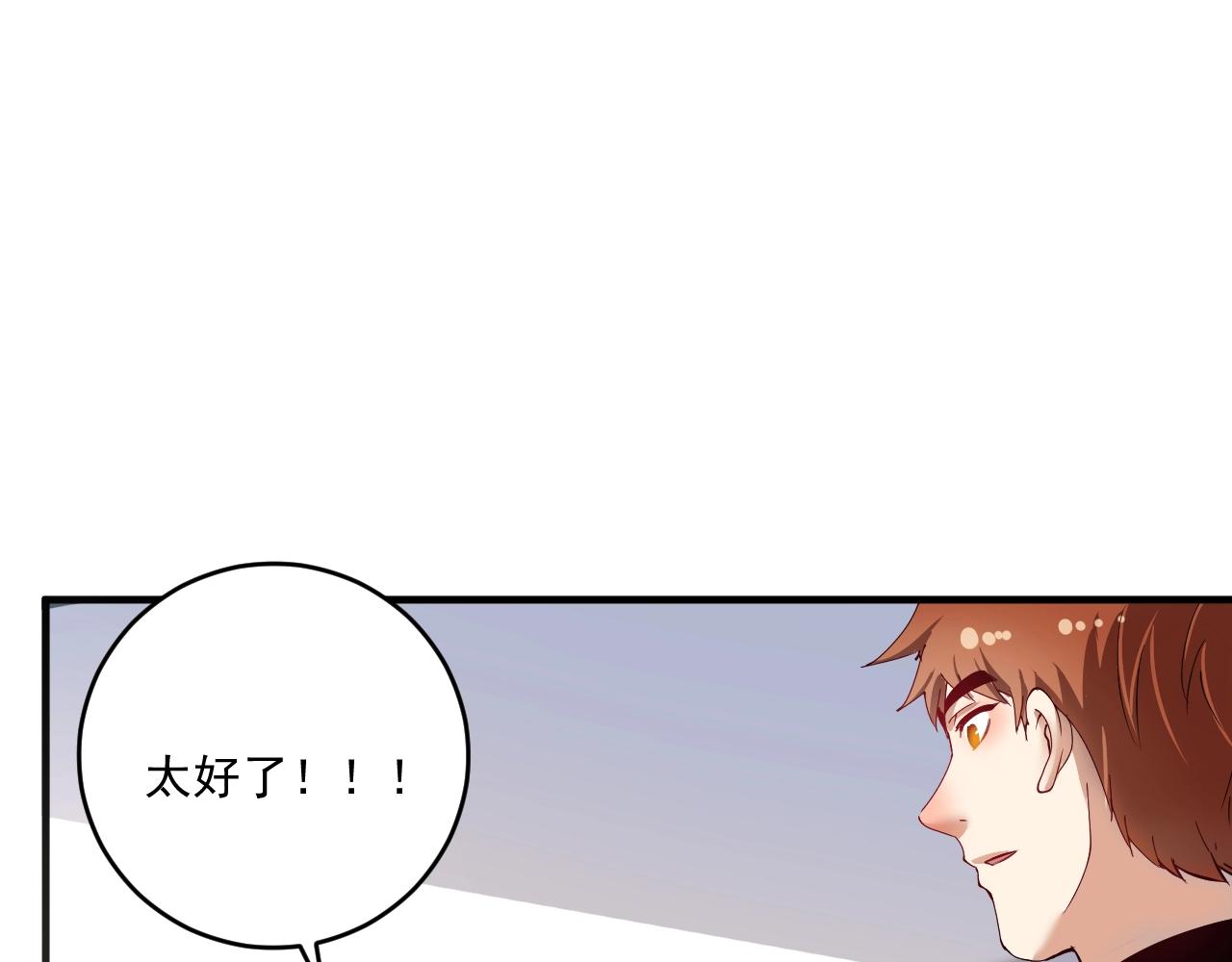 第164话 三方会战18
