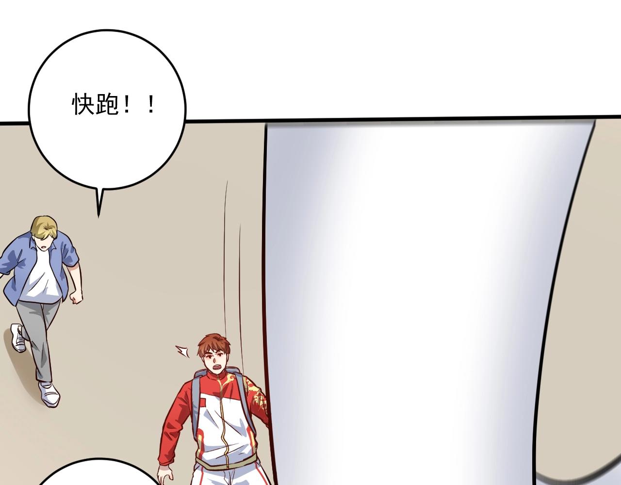 第211话 不受欢迎的英雄22