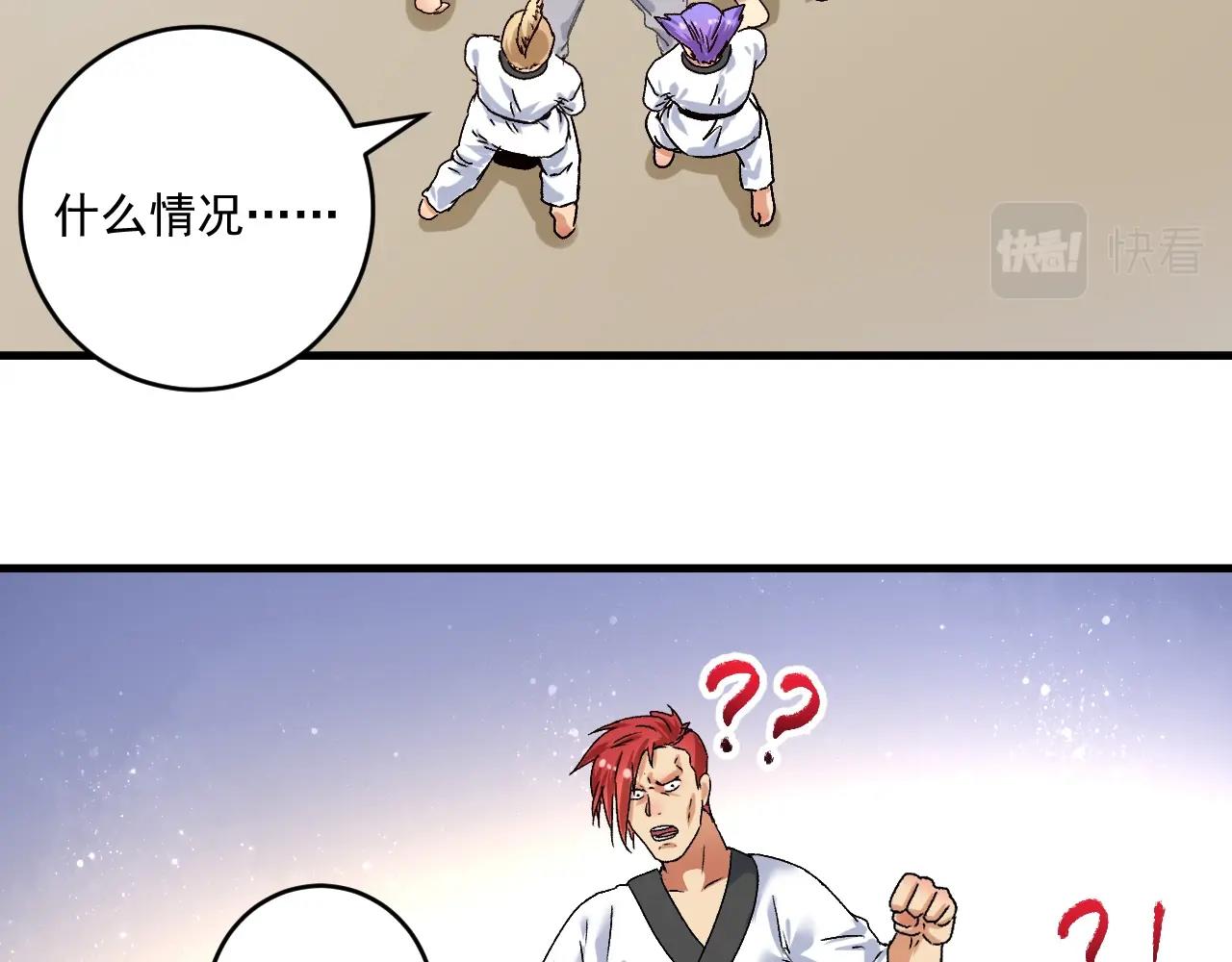 第133话 奠定胜局11