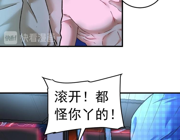 第51话 小丑竟是我自己？132