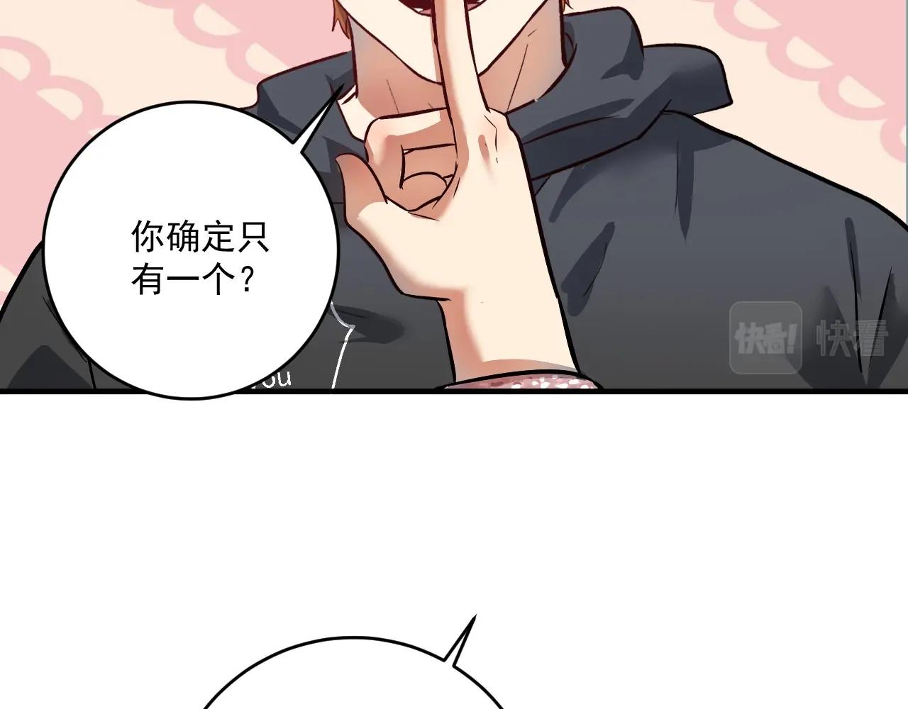 第223话 准备演唱会36