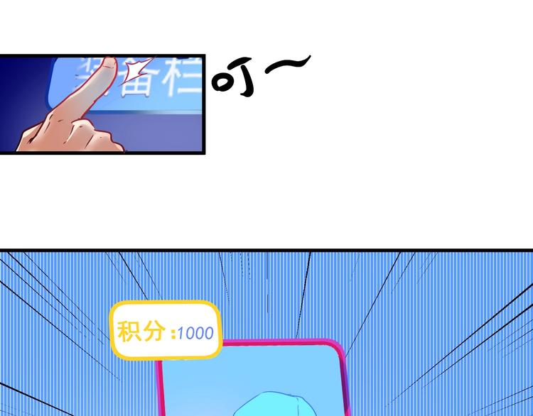 第21话 存在感MAX73