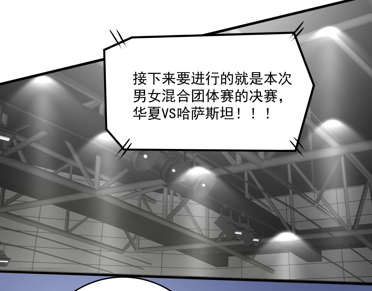 第177话 势如破竹60