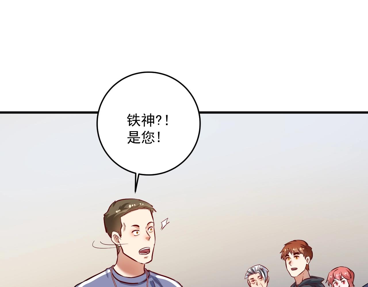 第217话 买房？4