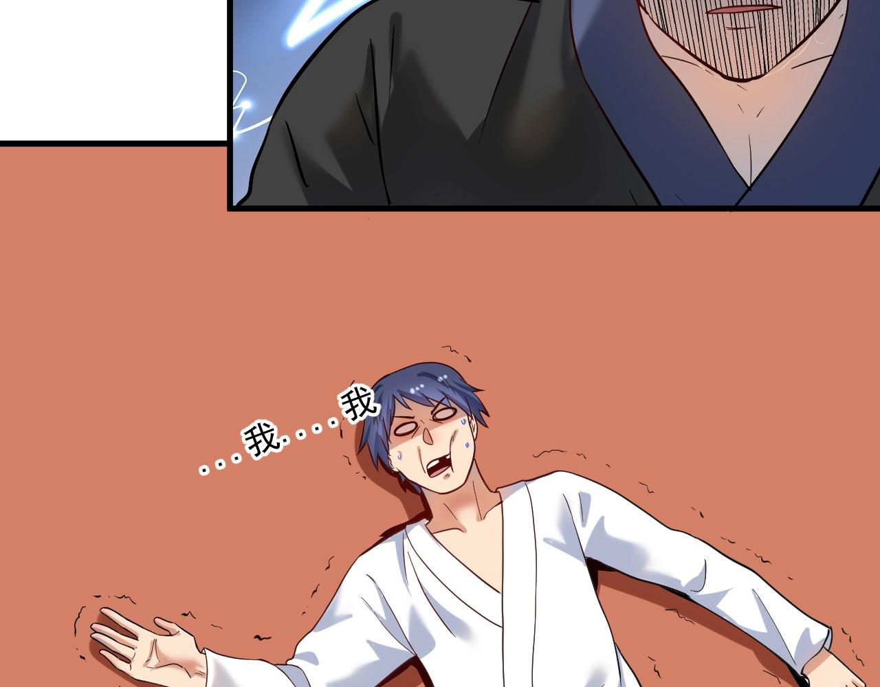 第186话实力说话！87