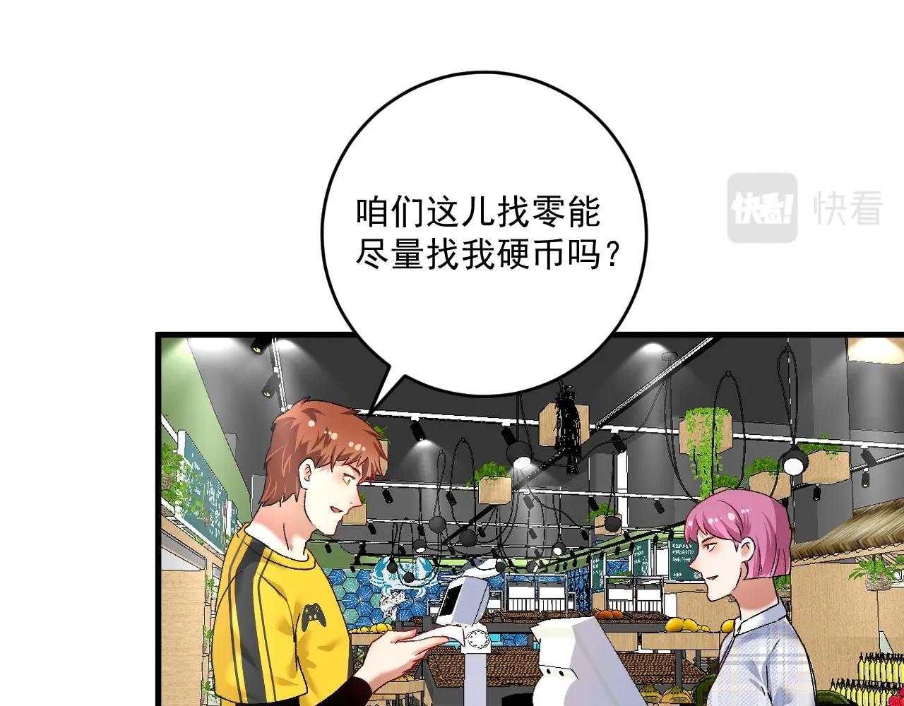 第113话 锁定目标42
