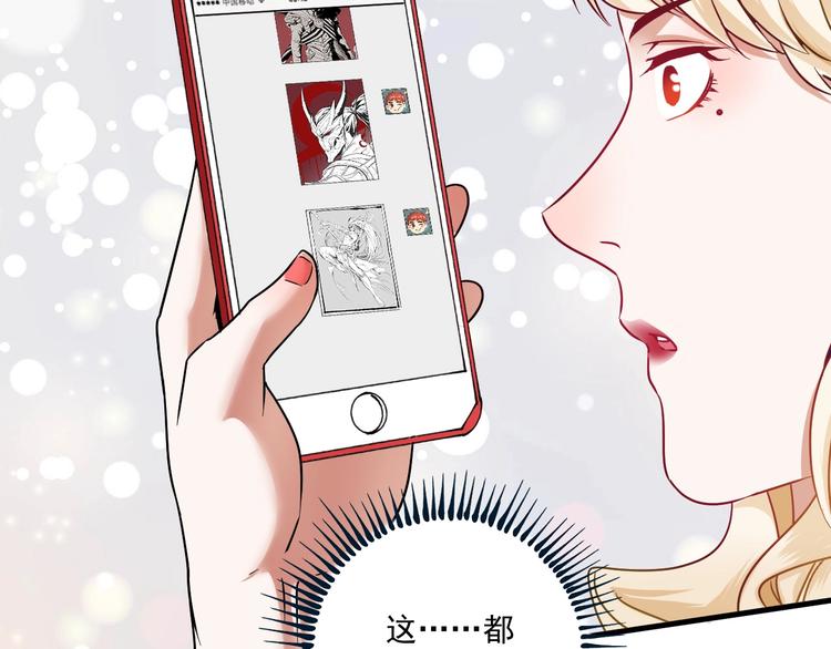 第63话 30万进账！22