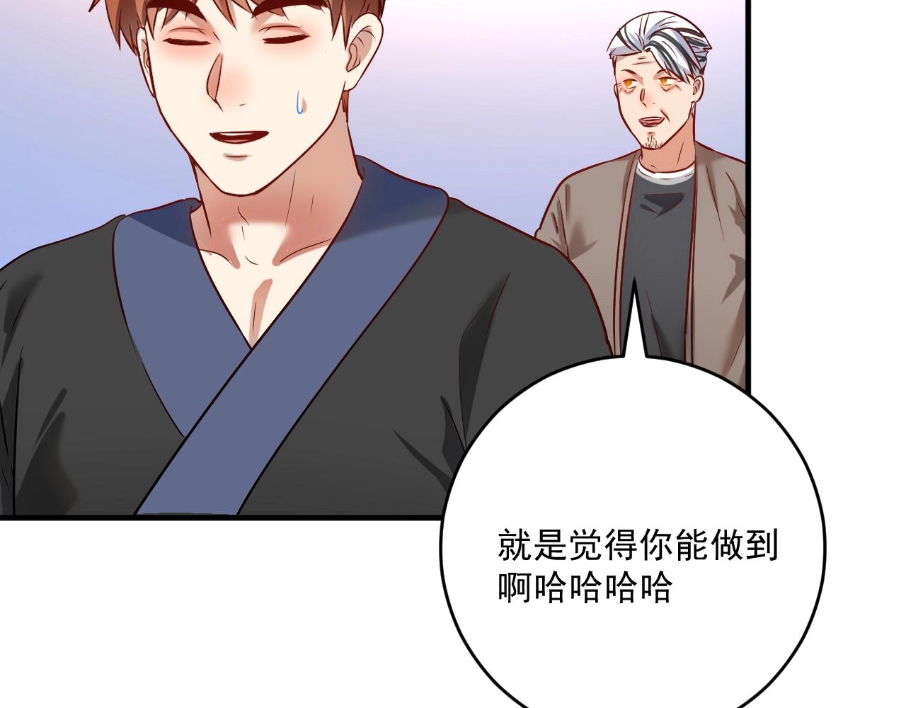第176话 林大钊的胜利85