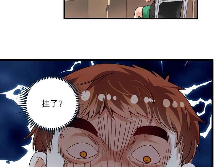 第62话 当代毕加索14