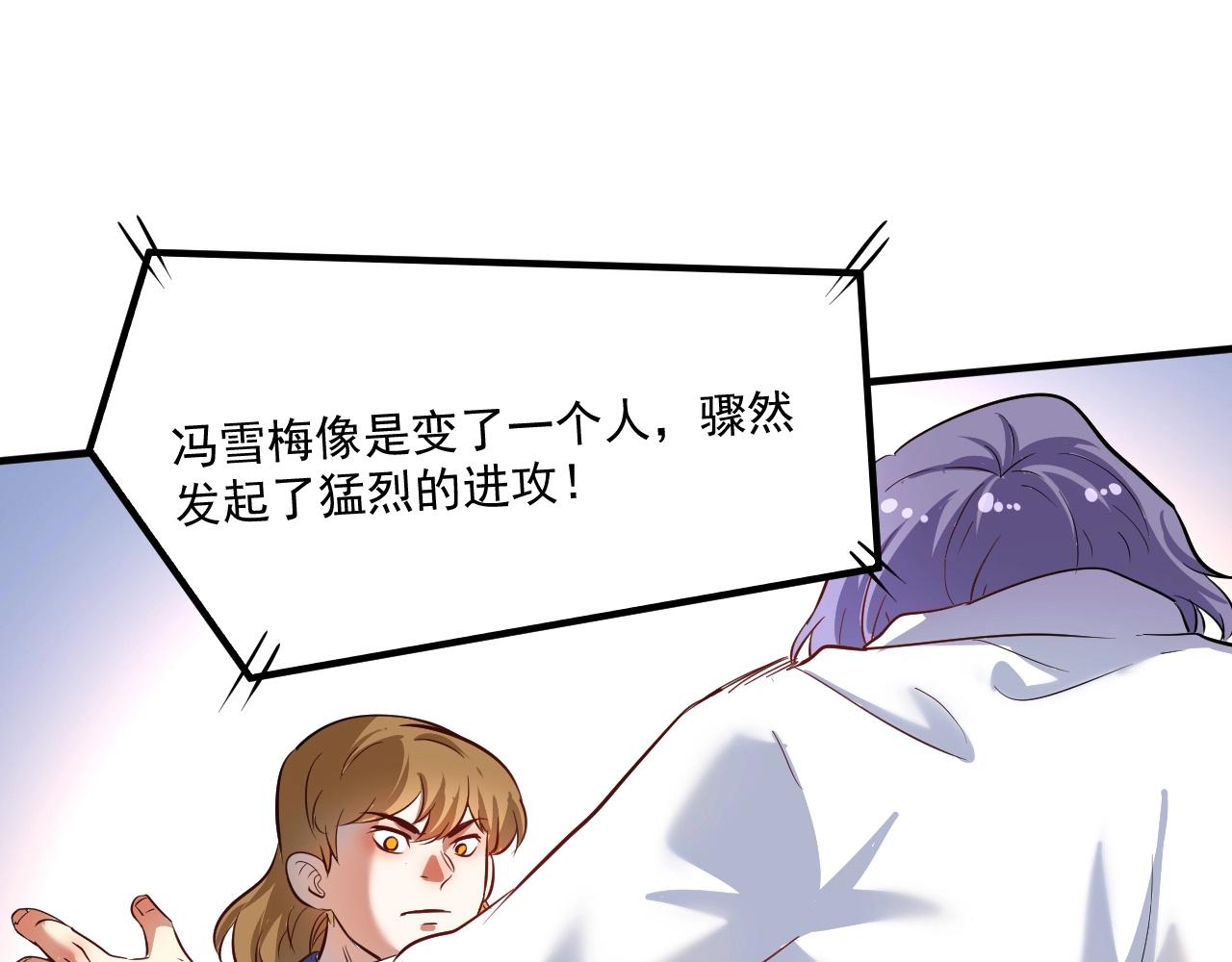第194话我们赢了！25