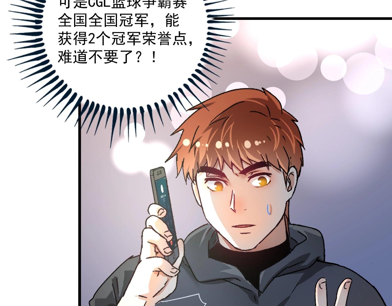 第136话 美好时光112