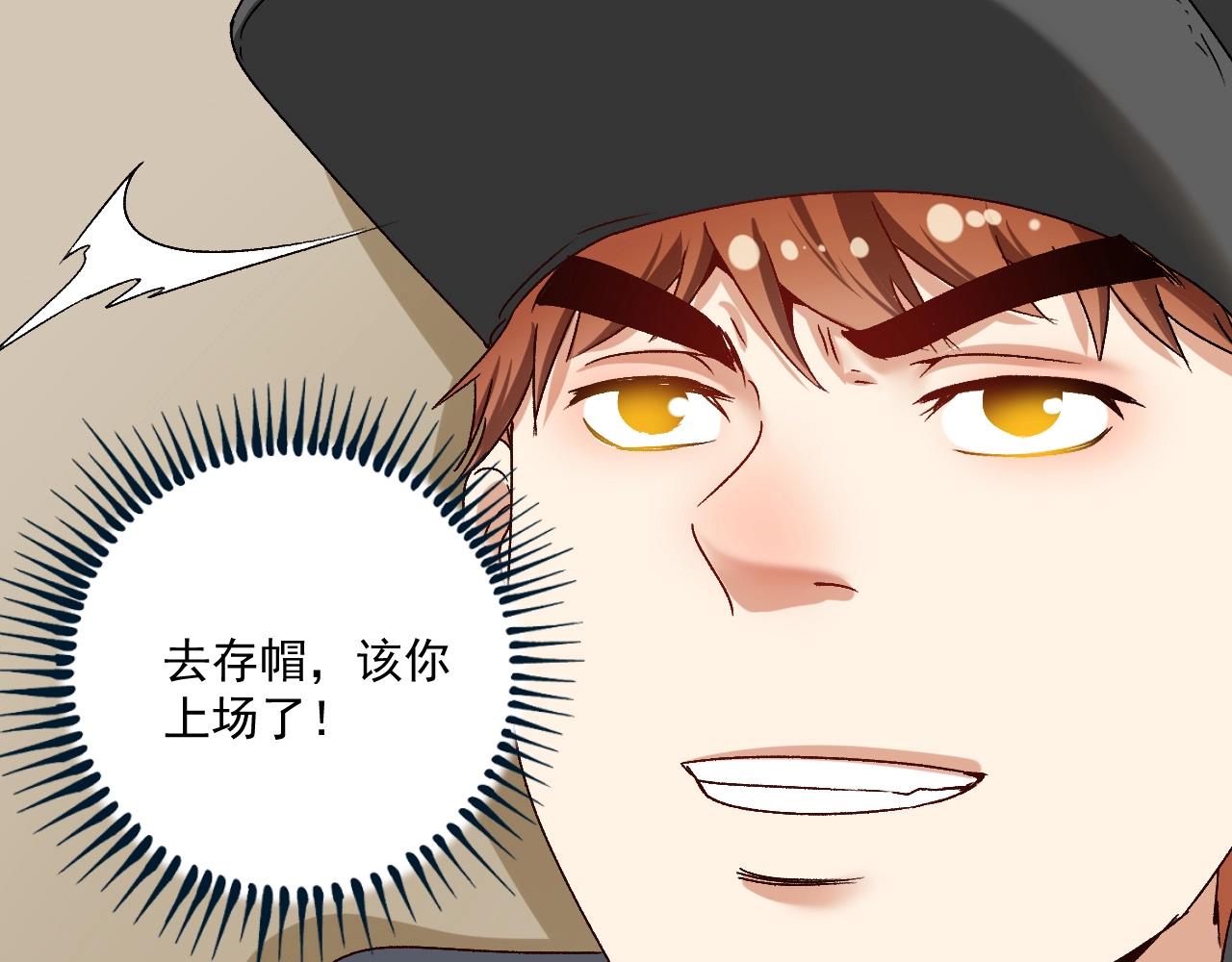 第133话 奠定胜局8