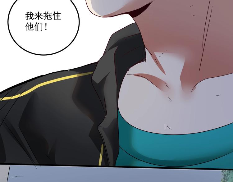 第67话 被人堵了！81