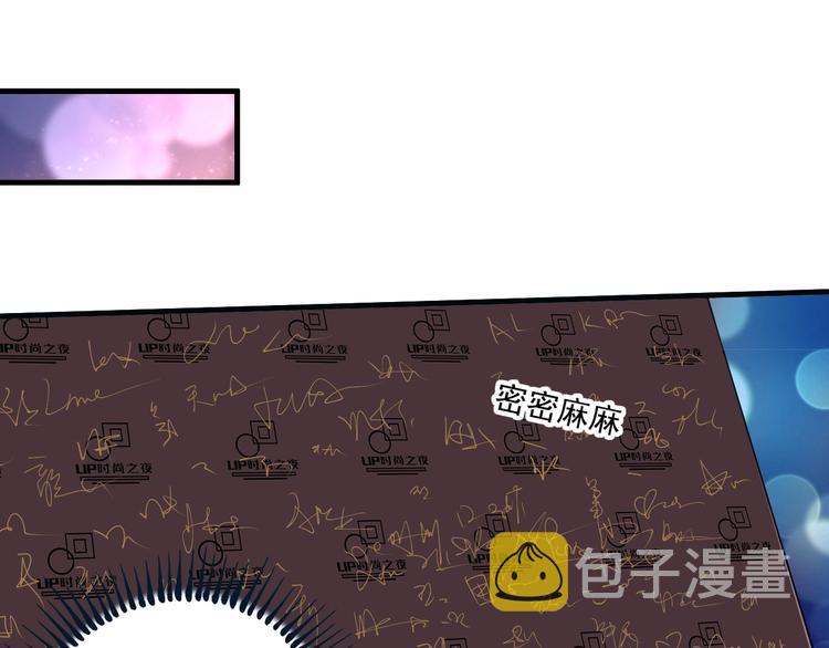 第37话 时尚芭莎33