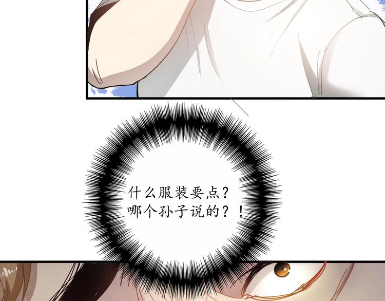 第2话 怎么重生的剧本不一样？64