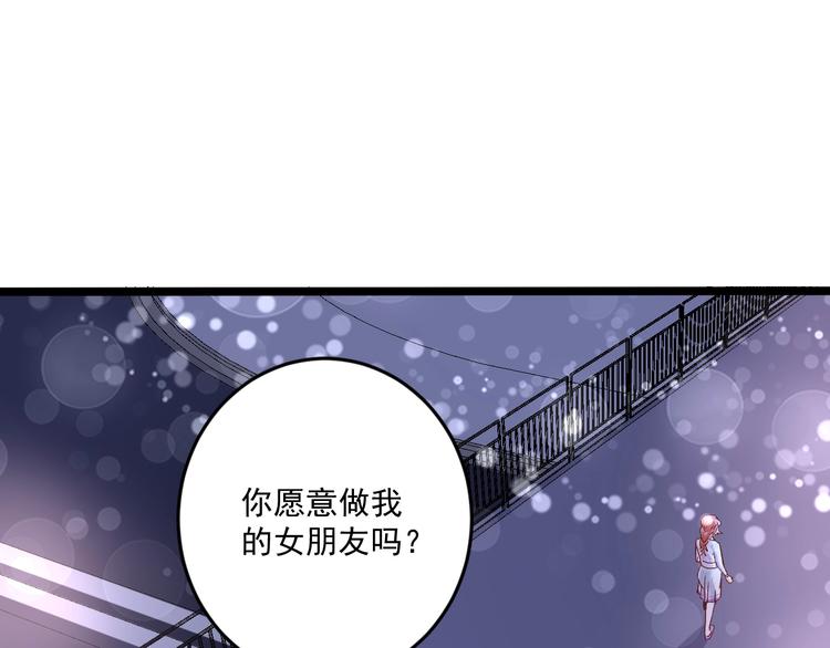 第80话 告白4