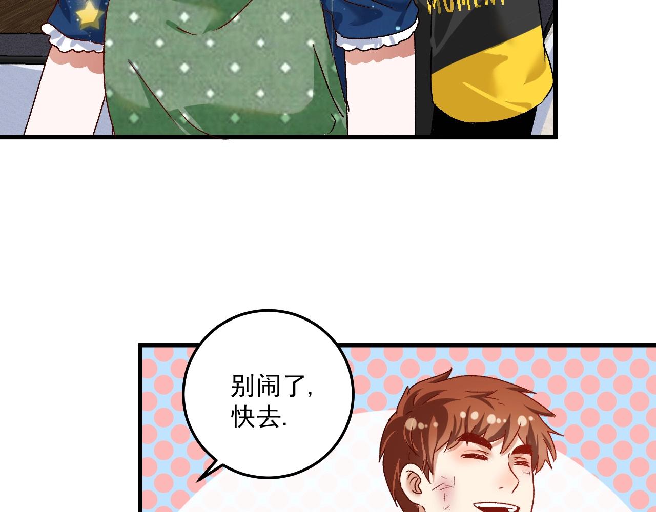 第124话 归家74