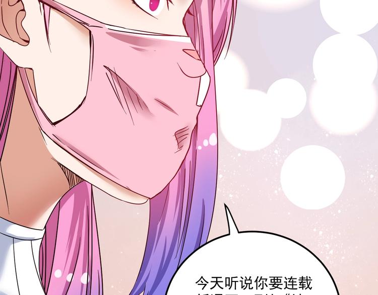 第61话 网红查房！14
