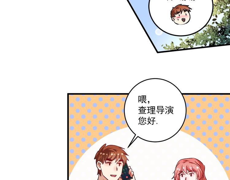 第90话 失误了！！110