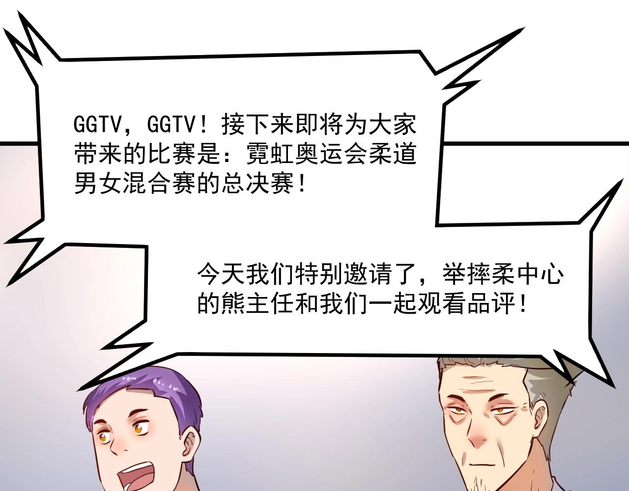 第193话这个对手不太聪明4