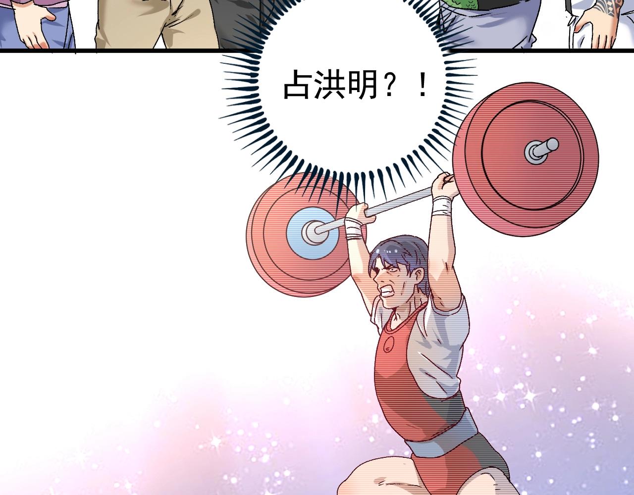 第137话 感情升温69