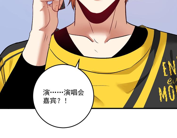 第78话 I can I up59