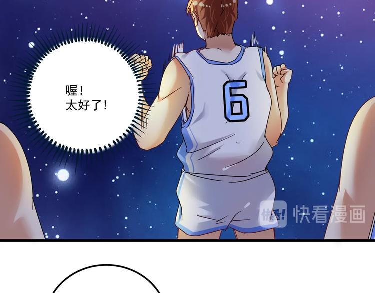 第59话 球场大脑！69