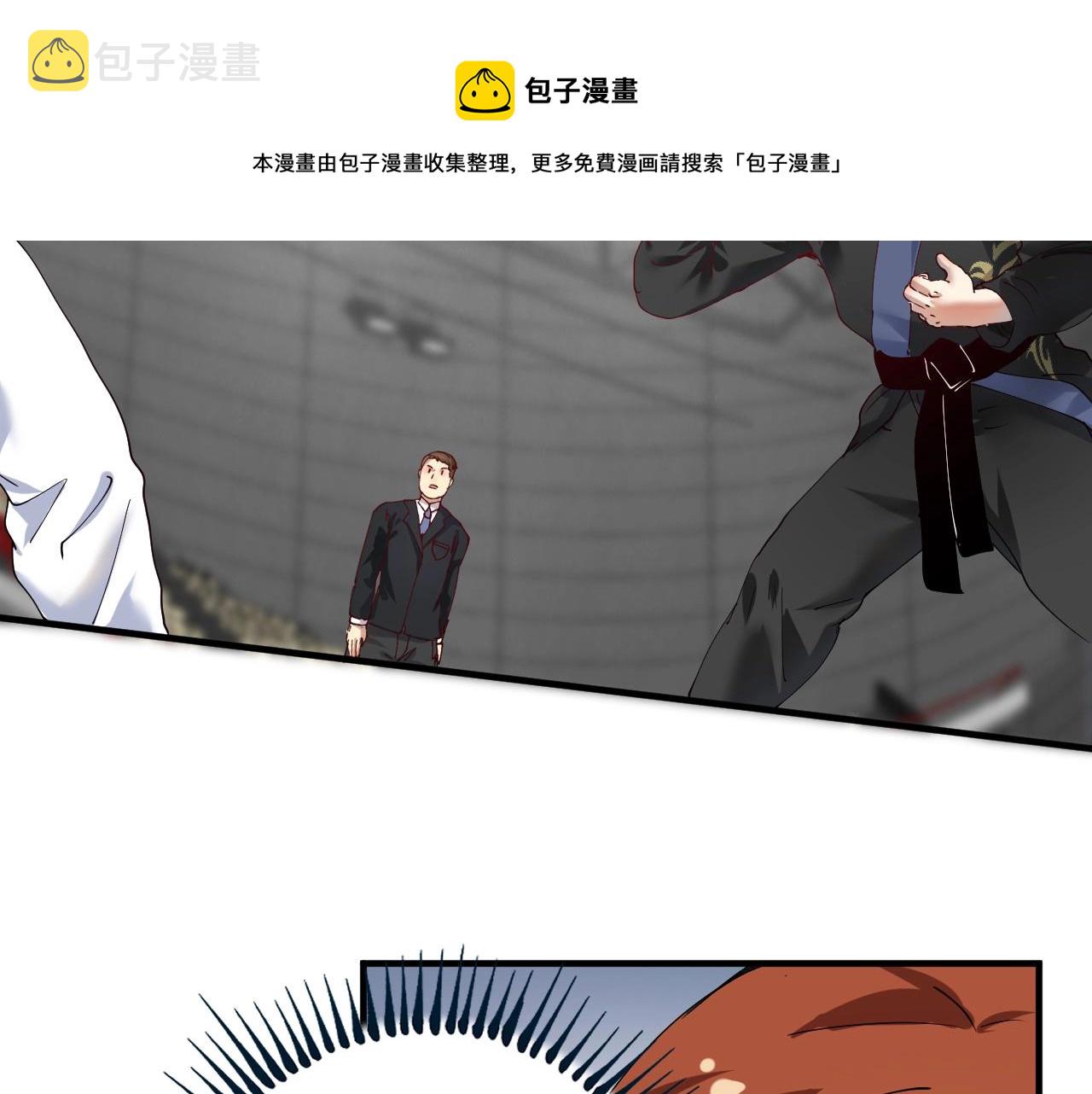 第156话 气势滔天12