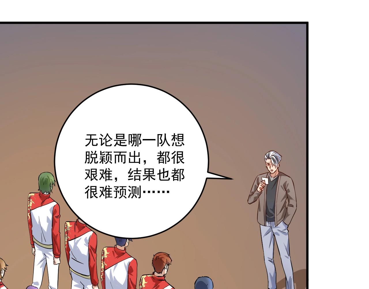 第187话孟氏独家秘籍47